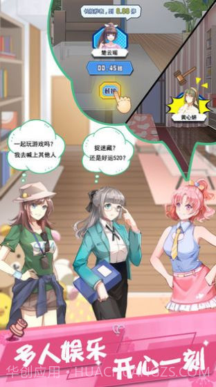 女友的秘密中文版截图1 女友的秘密中文版截图1