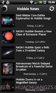 哈勃太空中心截图3 哈勃太空中心截图3