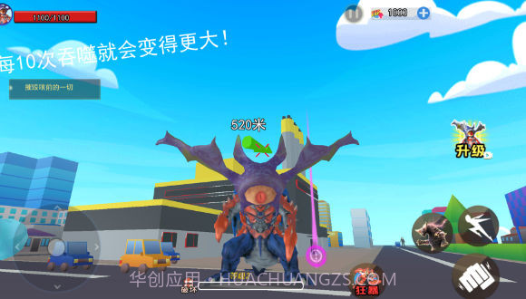 地球毁灭怪兽来袭截图2 地球毁灭怪兽来袭截图2