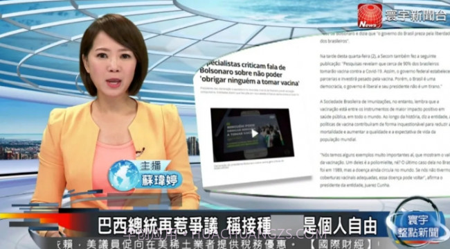 卫星电视app下载安装截图2 卫星电视app下载安装截图2