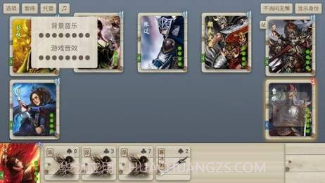 无名杀官网截图3