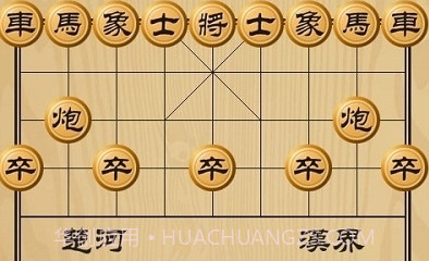 多乐中国象棋手机版截图2 多乐中国象棋手机版截图2