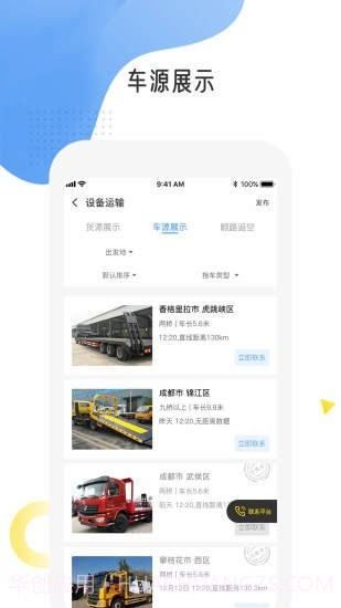 易起挖截图3 易起挖截图3