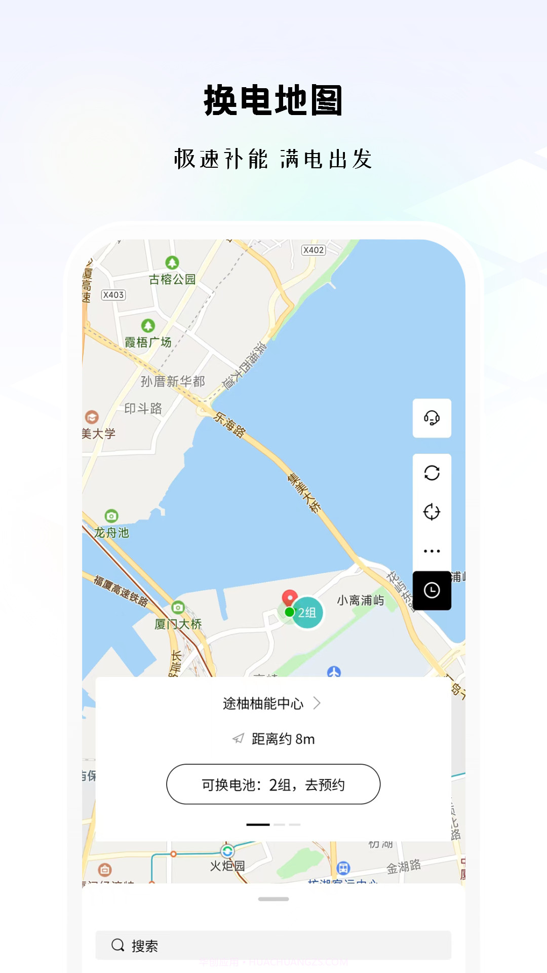途柚汽车截图3