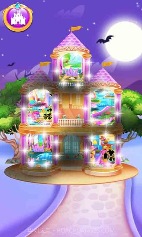 清洁小公主截图3 清洁小公主截图3