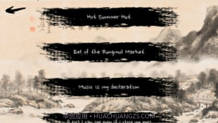 Gugak BEAT截图3 Gugak BEAT截图3