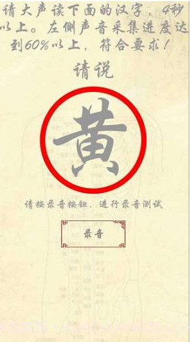 岐宇智能中医(岐宇智能中医健康手环脉诊)V1.1.47 安卓中文版截图2 岐宇智能中医(岐宇智能中医健康手环脉诊)V1.1.47 安卓中文版截图2