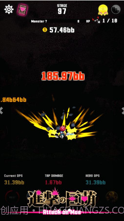 进击的巨萌截图4