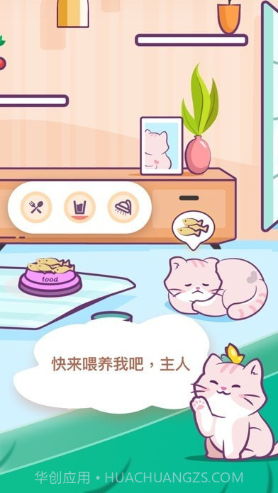 桌面喵截图5 桌面喵截图5