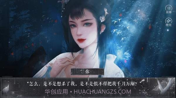 庸神自扰截图3 庸神自扰截图3