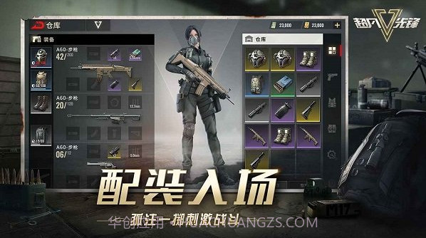 Disorder游戏截图3