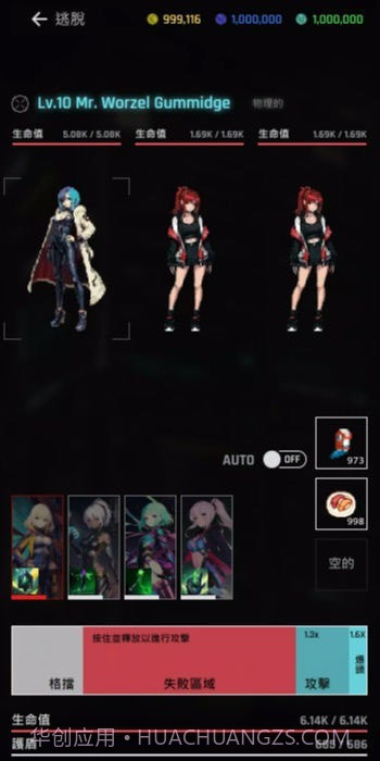 焕光之城截图2 焕光之城截图2