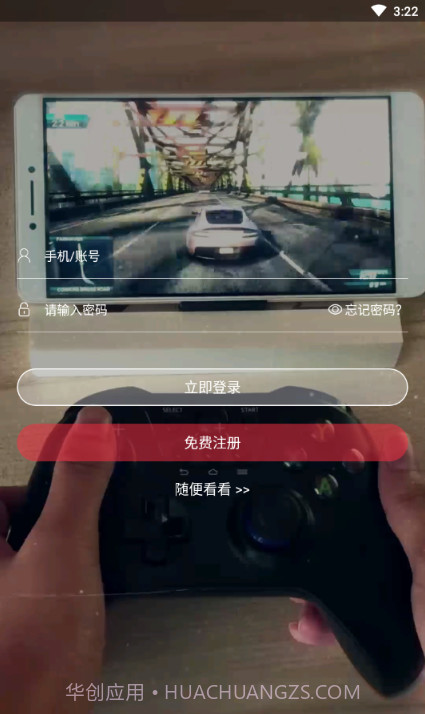 全民网咖免费截图2 全民网咖免费截图2