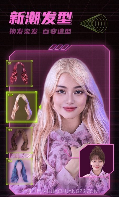 星图相机截图3 星图相机截图3