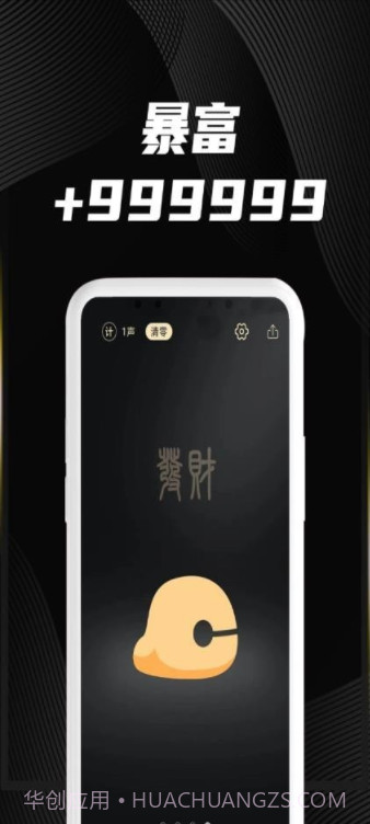 木鱼墨格截图1 木鱼墨格截图1