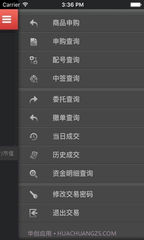 安徽文交中心下载(安徽文交艺术品交易中心)V2.0.6 手机中文版截图2 安徽文交中心下载(安徽文交艺术品交易中心)V2.0.6 手机中文版截图2