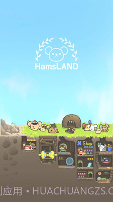 2048仓鼠世界截图1 2048仓鼠世界截图1