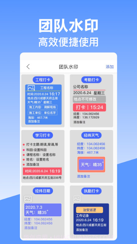 经纬定位相机截图2 经纬定位相机截图2
