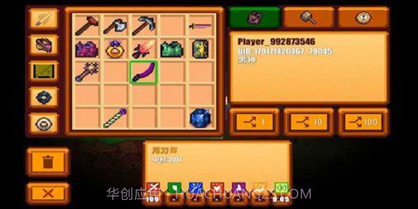 像素生存2内置菜单截图3 像素生存2内置菜单截图3