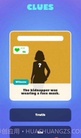 解绳救女孩截图1 解绳救女孩截图1