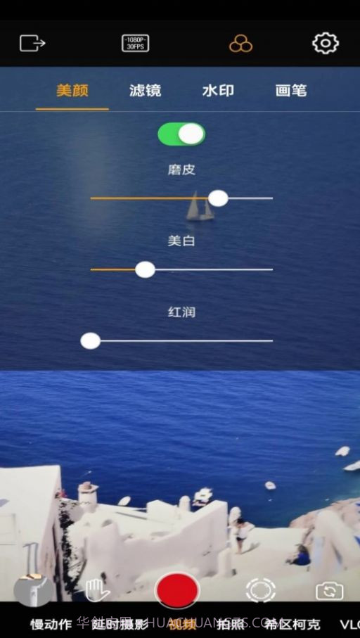 录小影截图1 录小影截图1