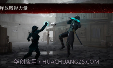 暗影格斗截图2 暗影格斗截图2