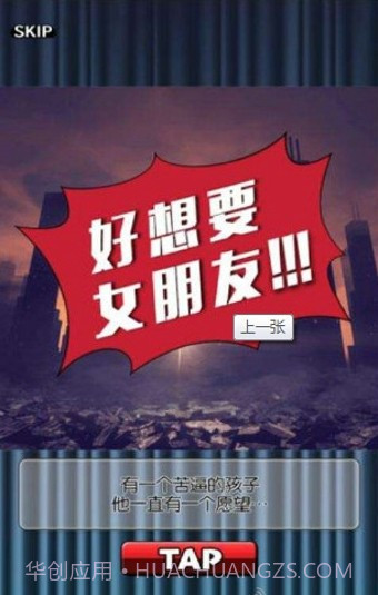 周刊我的人偶汉化版截图2