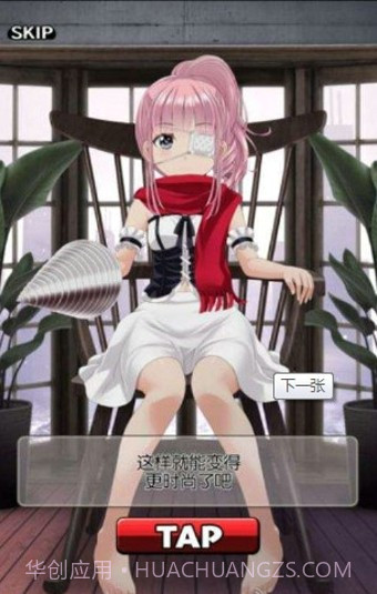 周刊我的人偶汉化版截图6