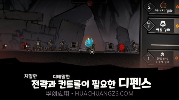 最终营火保卫战截图2 最终营火保卫战截图2