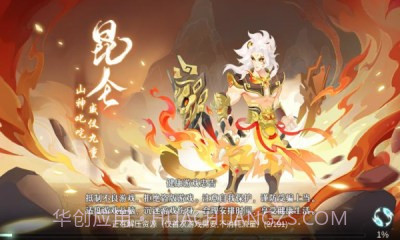 梦幻Q仙灵截图2