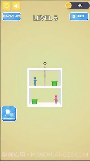 图钉救援截图3 图钉救援截图3