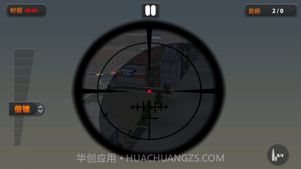 神枪手行动截图1