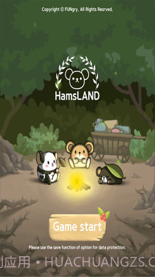 2048仓鼠世界截图4 2048仓鼠世界截图4