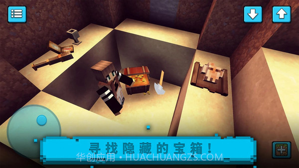 沙盒世界冒险截图2 沙盒世界冒险截图2