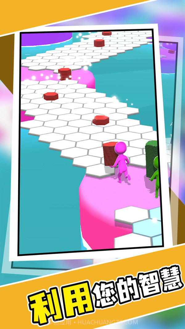 超级搬砖人截图2 超级搬砖人截图2