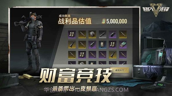 Disorder游戏截图2