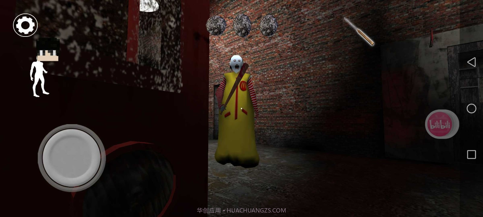 奶奶3麦当劳截图4