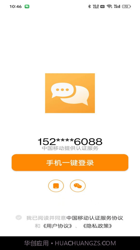 多号短信代发截图1 多号短信代发截图1