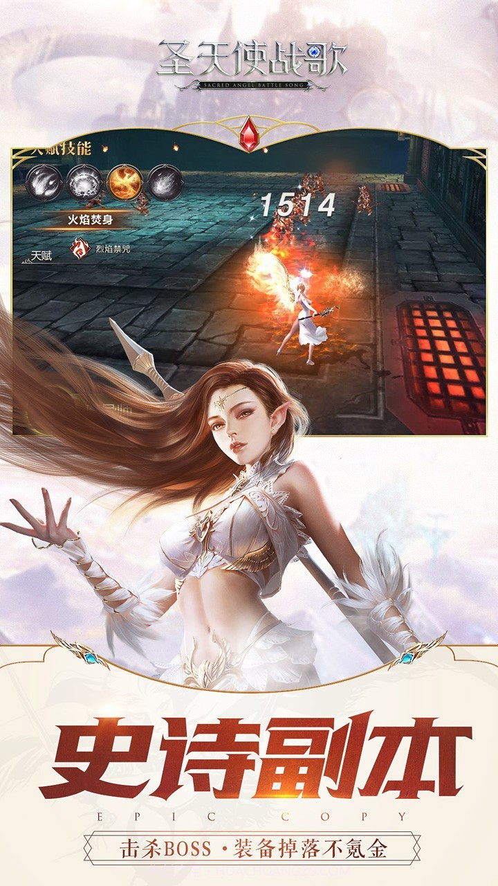 史诗木筏截图2 史诗木筏截图2