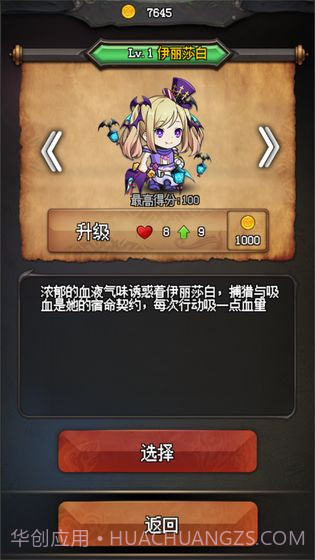 随机地牢无尽冒险最新版截图4 随机地牢无尽冒险最新版截图4