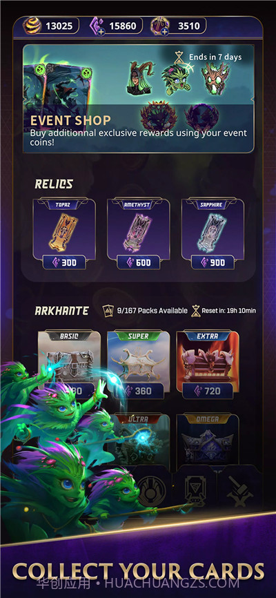 不朽魔书截图1 不朽魔书截图1