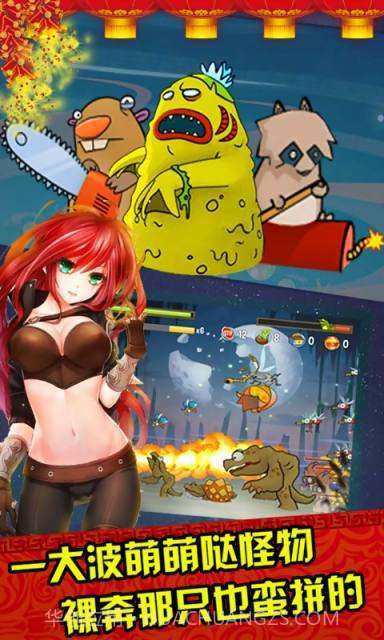 萌宠CS截图2 萌宠CS截图2