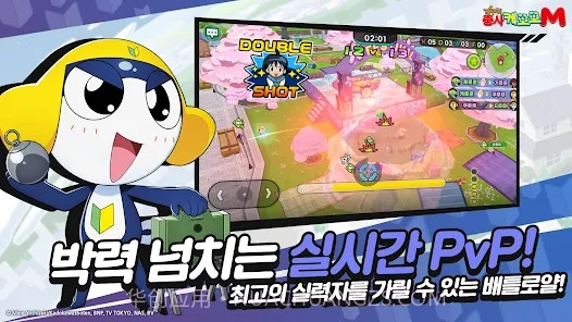 KeroroMobile截图4 KeroroMobile截图4