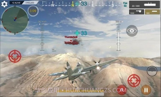 皇家直升机战斗截图2 皇家直升机战斗截图2