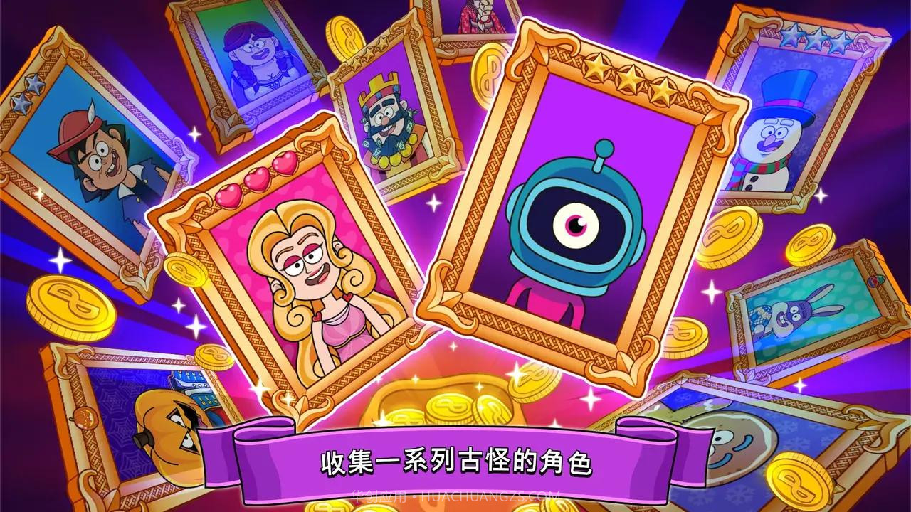 梦幻杂货店截图3 梦幻杂货店截图3