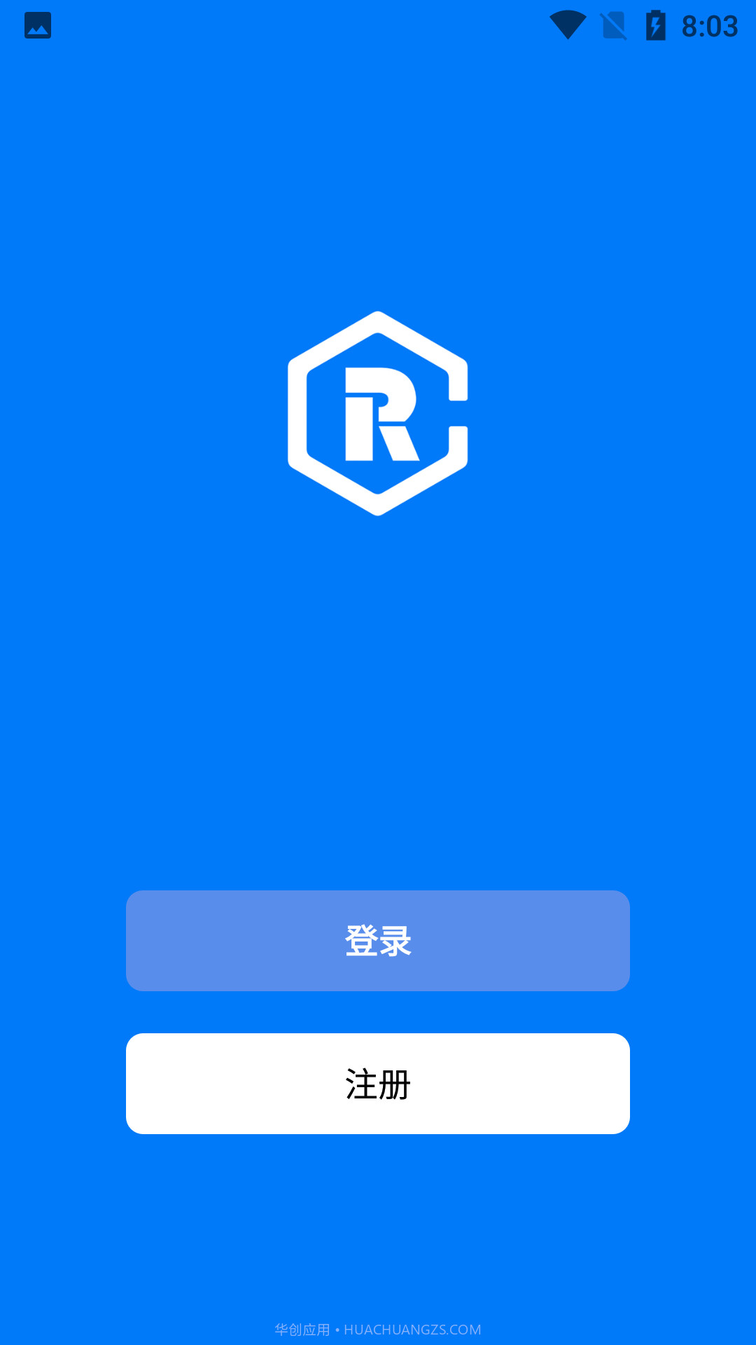 天河智能截图1 天河智能截图1