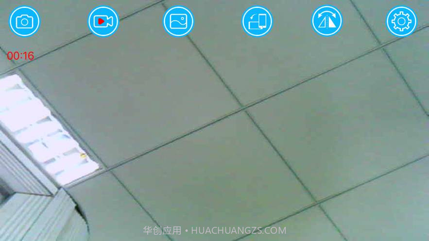 TC WIFI内窥镜截图3