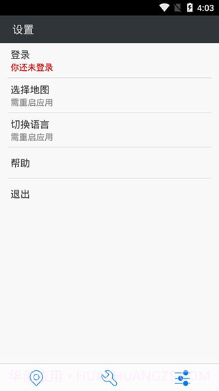 神行者(安卓定位修改神器)去广告版截图1 神行者(安卓定位修改神器)去广告版截图1