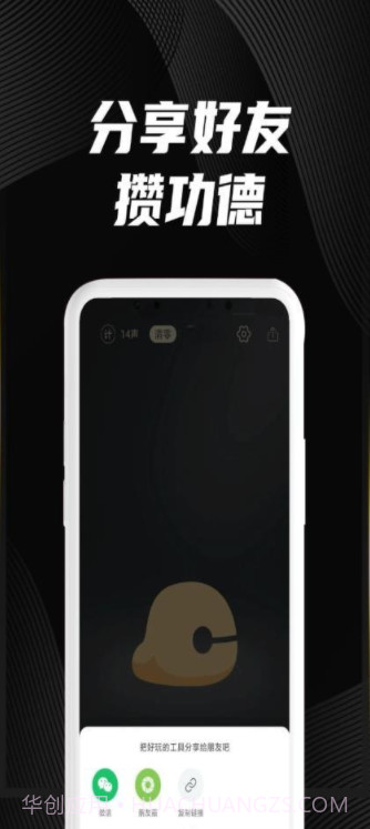 木鱼墨格截图4 木鱼墨格截图4