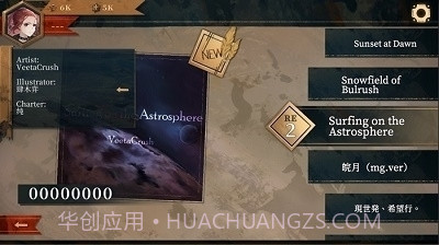 Twirdora手游截图1 Twirdora手游截图1